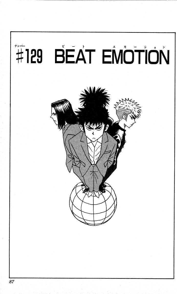 Hareluya Ii Boy - Vol.15 Chapter 129 : Beat Emotion