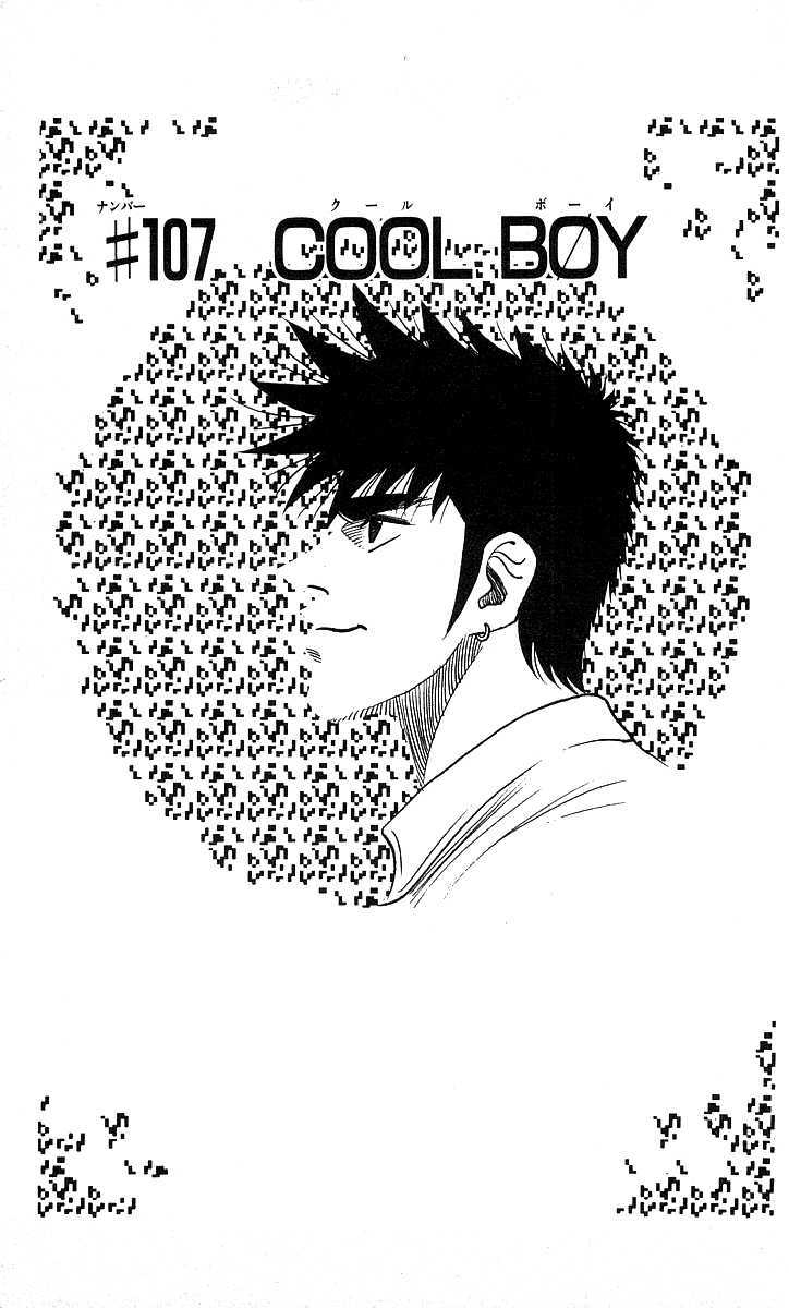 Hareluya Ii Boy - Vol.13 Chapter 107 : Cool Boy