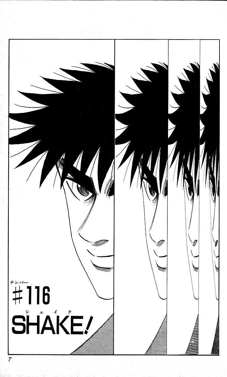 Hareluya Ii Boy - Vol.14 Chapter 116 : Shake