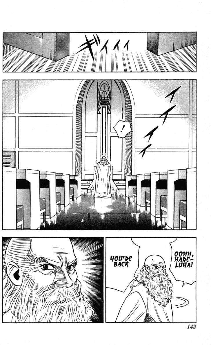 Hareluya Ii Boy - Vol.26 Chapter 230 : Bad Morning