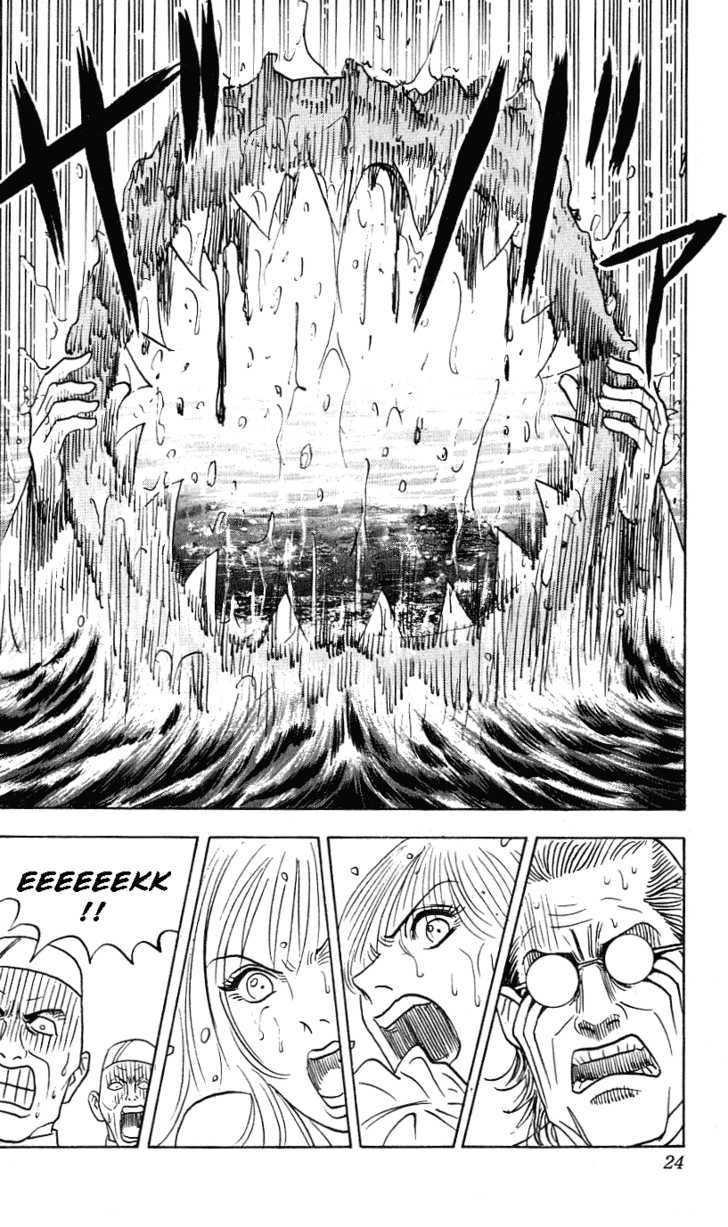 Hareluya Ii Boy - Vol.29 Chapter 251 : Liu Qi