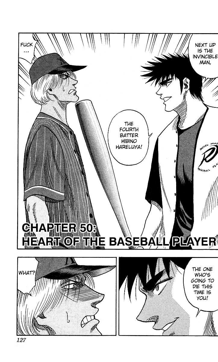 Hareluya Ii Boy - Vol.6 Chapter 50 : The Heart Of The Baseball Player