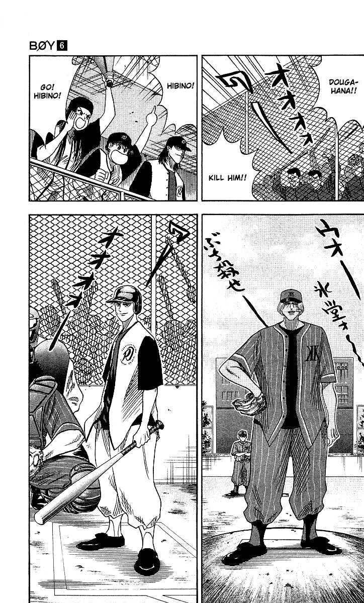 Hareluya Ii Boy - Vol.6 Chapter 50 : The Heart Of The Baseball Player