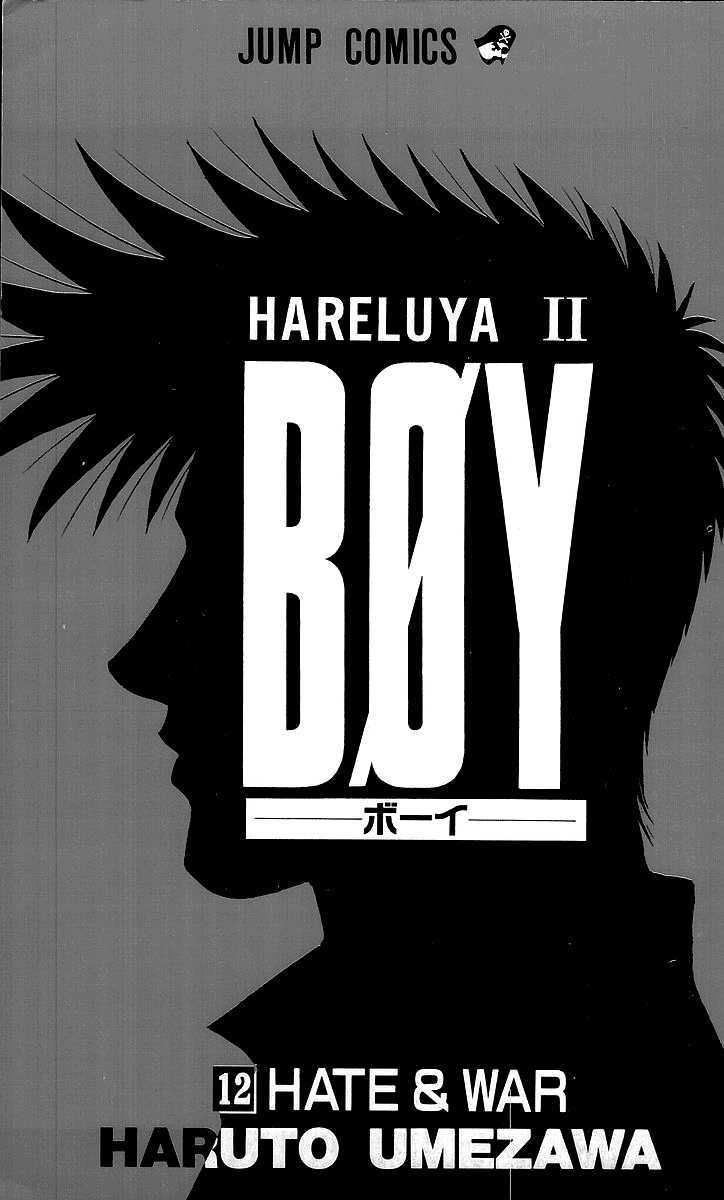 Hareluya Ii Boy - Vol.12 Chapter 98 : Dark Premonition