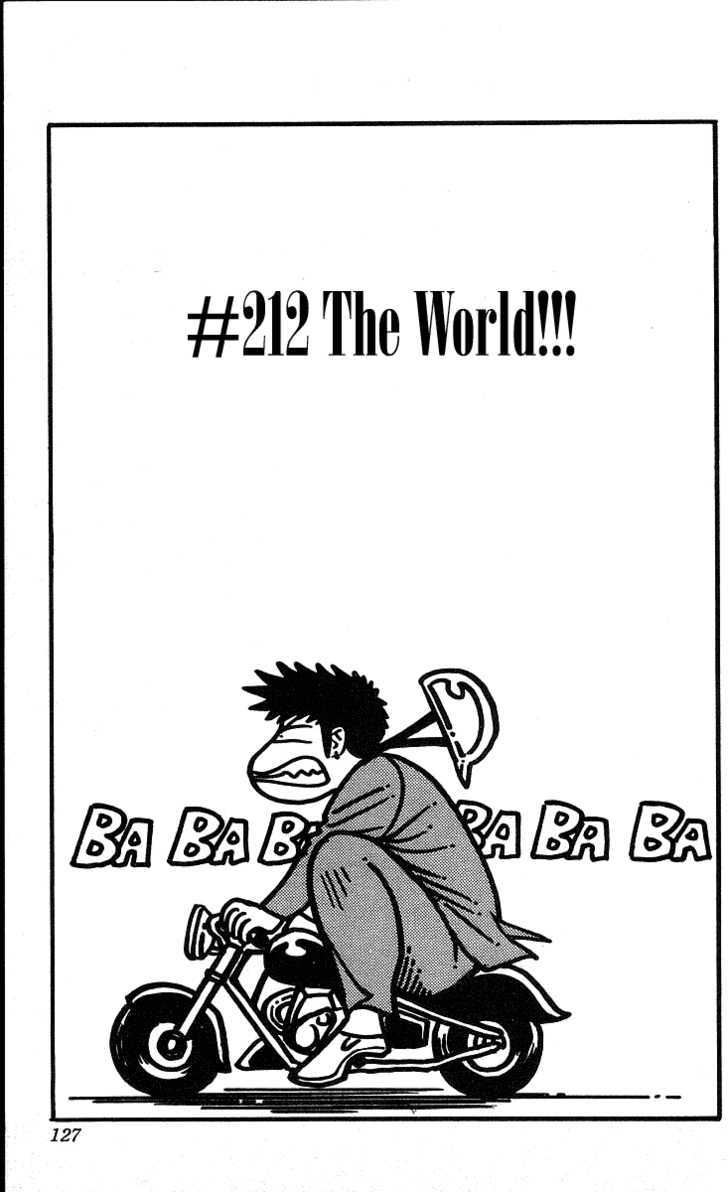 Hareluya Ii Boy - Vol.24 Chapter 212 : The World!!!