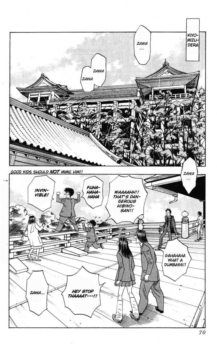 Hareluya Ii Boy - Vol.33 Chapter 290 : Window Of Enlightenment