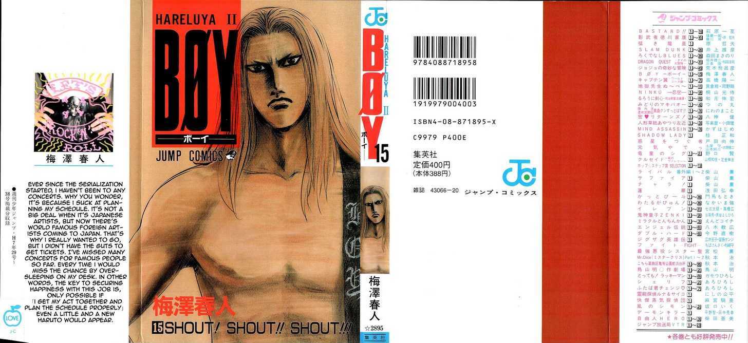 Hareluya Ii Boy - Vol.15 Chapter 125 : Choice