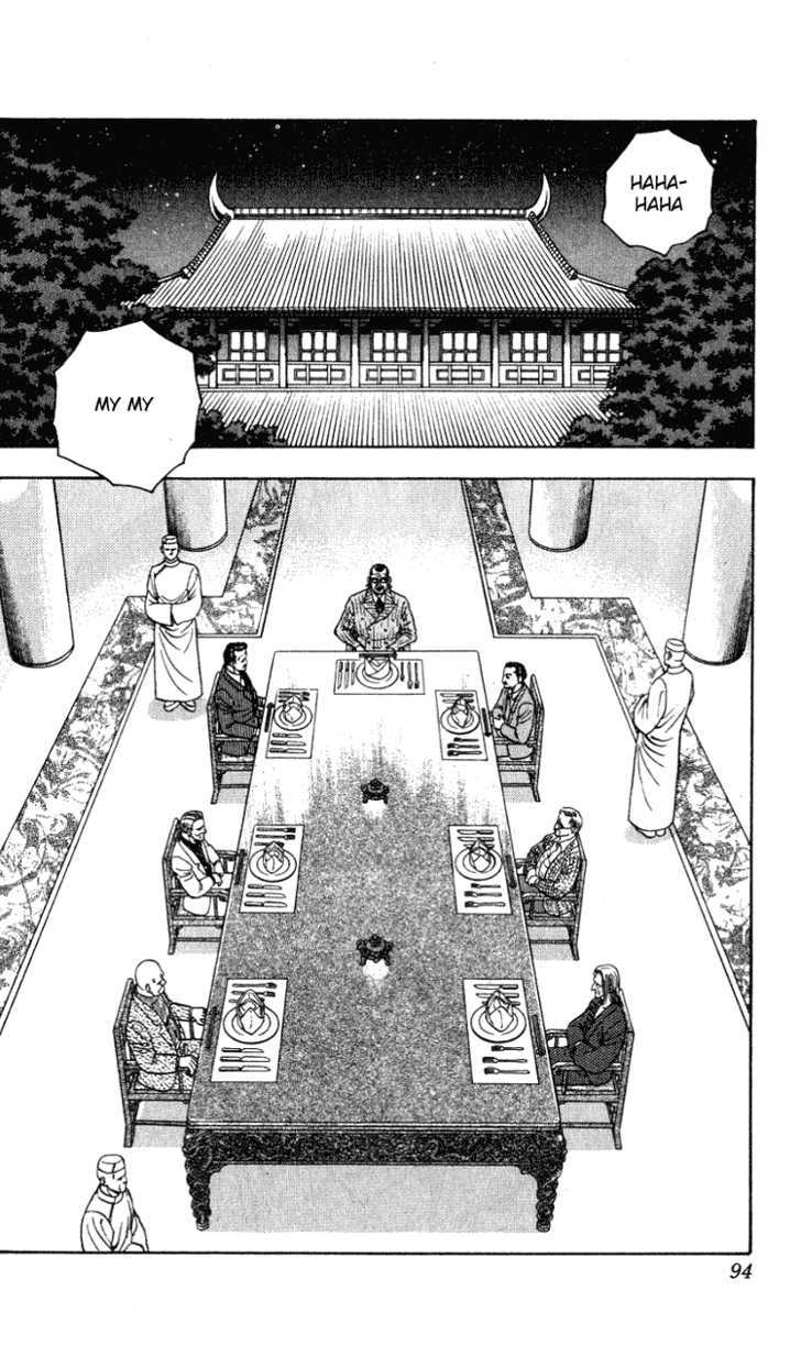 Hareluya Ii Boy - Vol.30 Chapter 264 : Running Out Of Patience