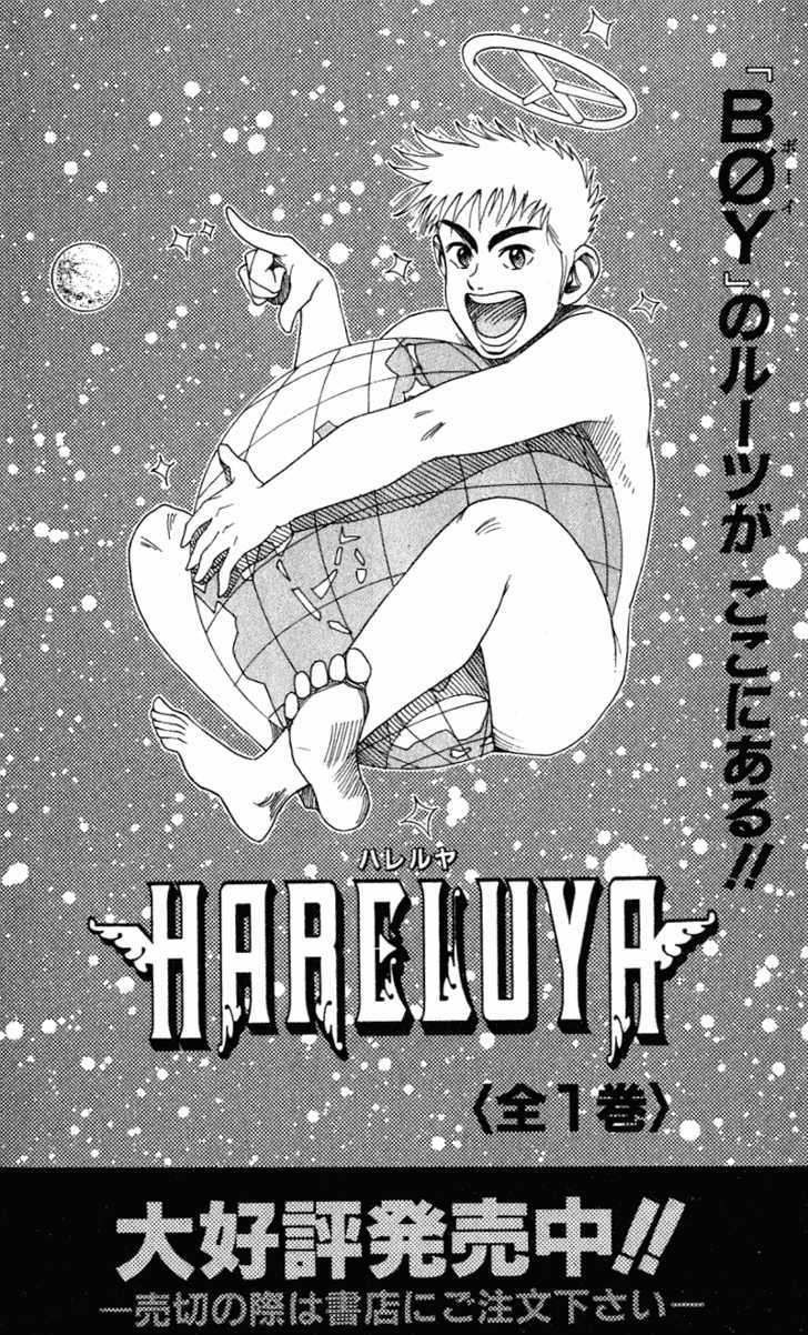 Hareluya Ii Boy - Vol.32 Chapter 286 : Nightmare