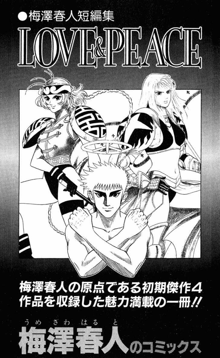 Hareluya Ii Boy - Vol.32 Chapter 286 : Nightmare