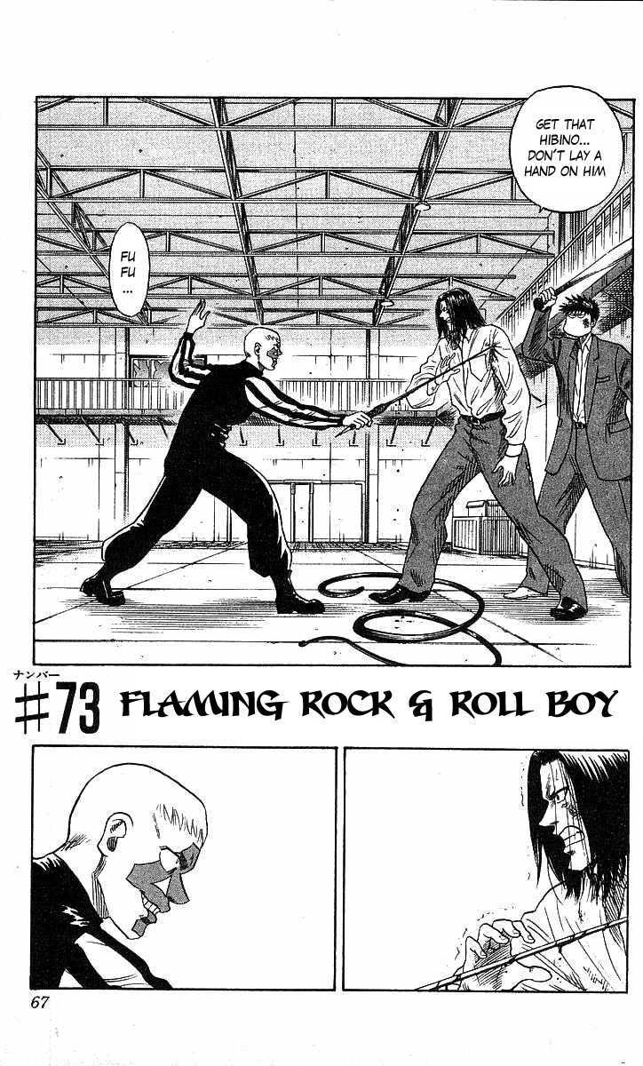 Hareluya Ii Boy - Vol.9 Chapter 73 : Flaming Rock & Roll Boy