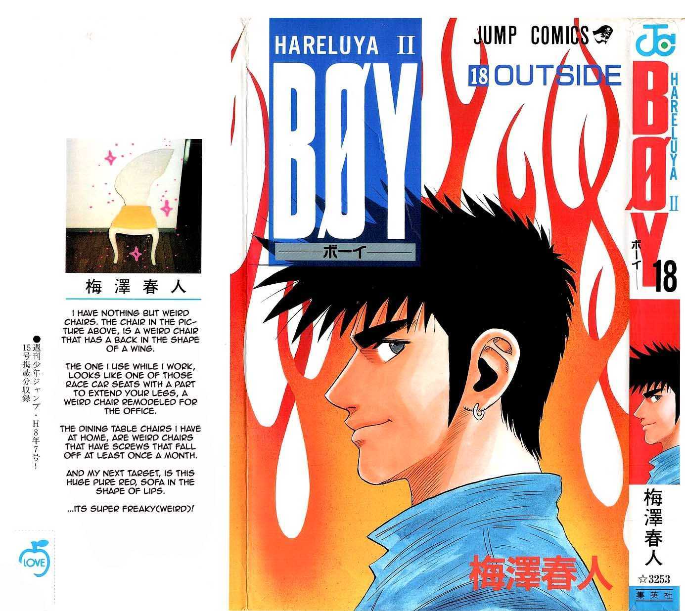 Hareluya Ii Boy - Vol.18 Chapter 152 : Burning!!