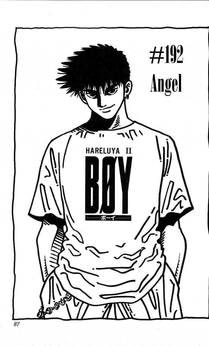 Hareluya Ii Boy - Vol.22 Chapter 192 : Angel