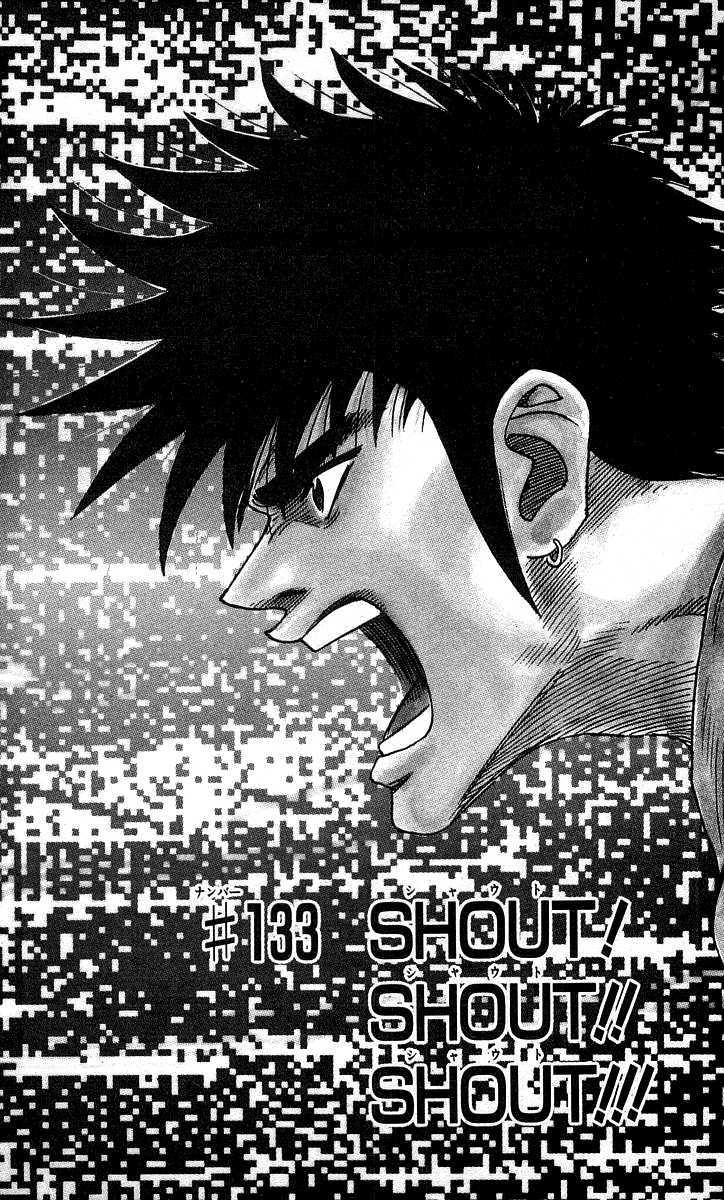 Hareluya Ii Boy - Vol.15 Chapter 133 : Shout! Shout!! Shout!!!