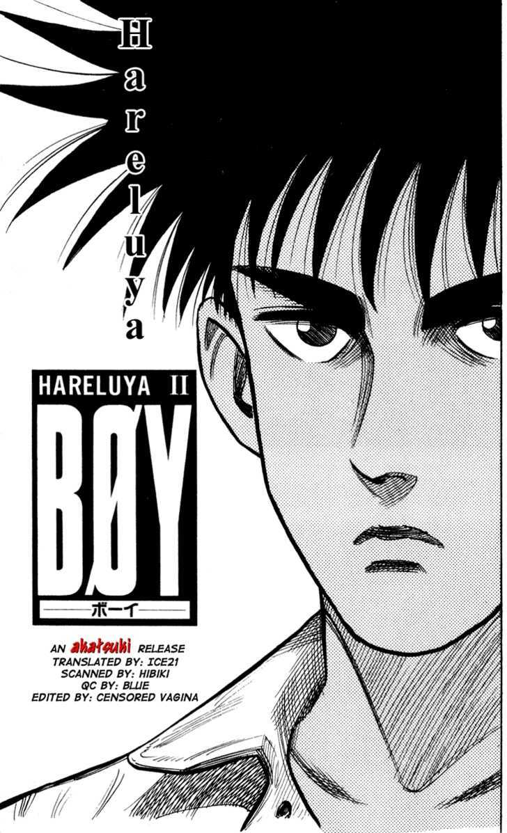 Hareluya Ii Boy - Vol.1 Chapter 0 : Prologue: The Ambition To Conquer