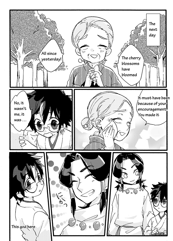 Kami-Sama No Susume (Too Many Gods Here!) - Chapter 1