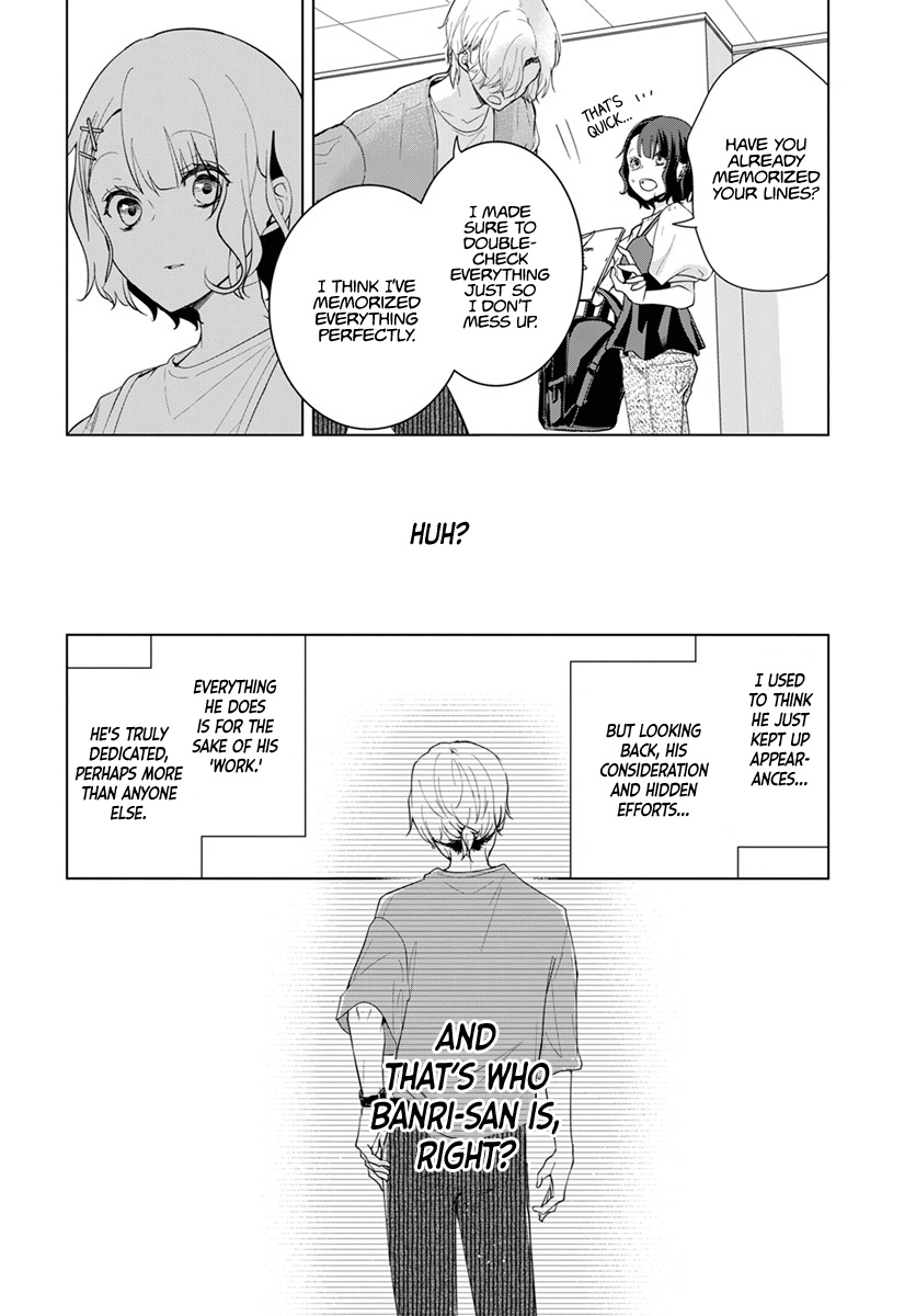 Uchi No Banri Ga Osewa Ni Narimasu - Chapter 1: Chapter 0 - Prologue