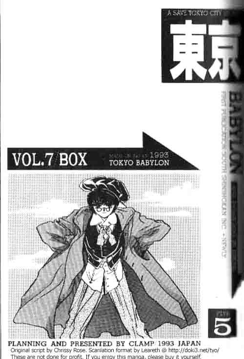 Tokyo Babylon - Vol.05 Chapter 2.1