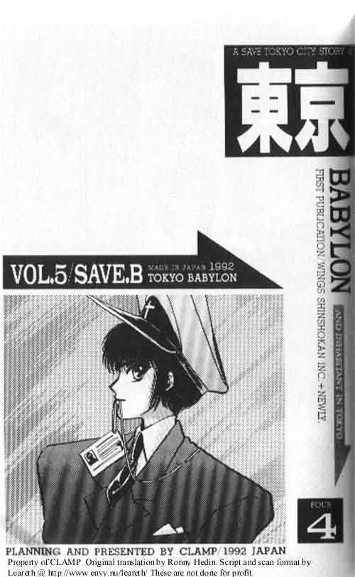 Tokyo Babylon - Vol.04 Chapter 2