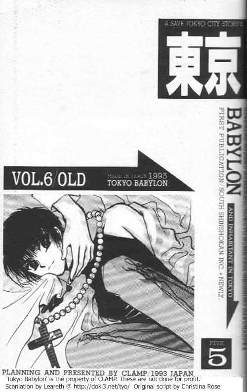 Tokyo Babylon - Vol.05 Chapter 1.1