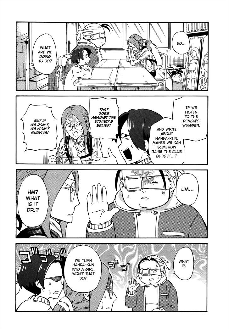 Handa-Kun - Vol.4 Chapter 17 : Handa-Kun And The Pretty Girl