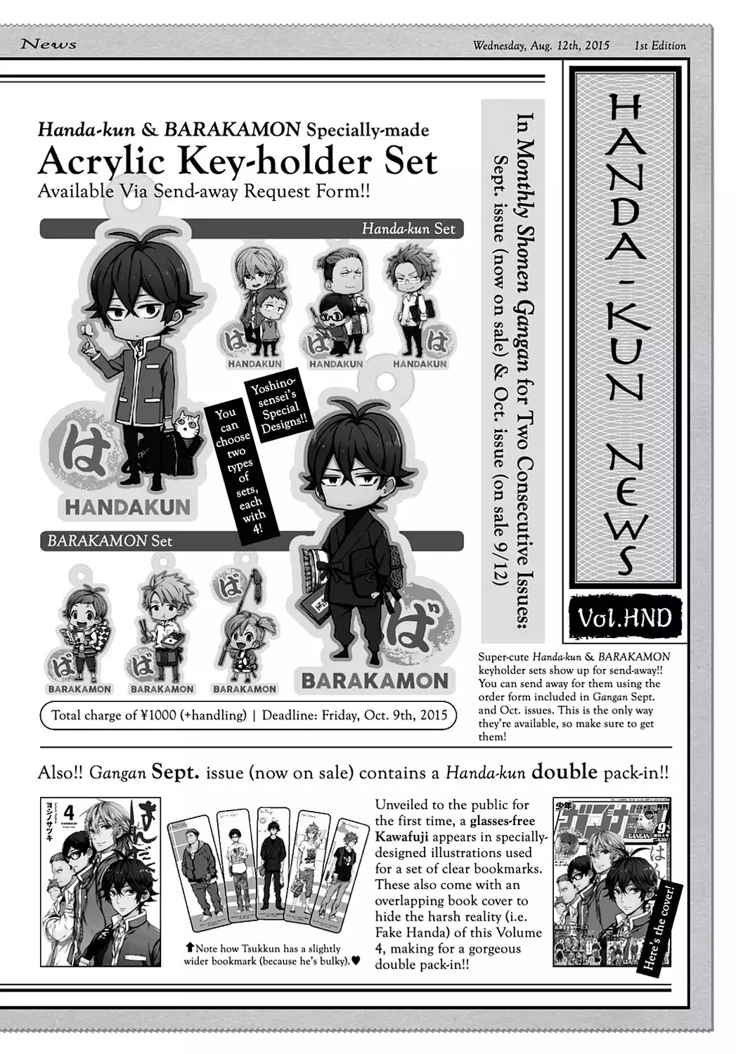 Handa-Kun - Vol.4 Bonus