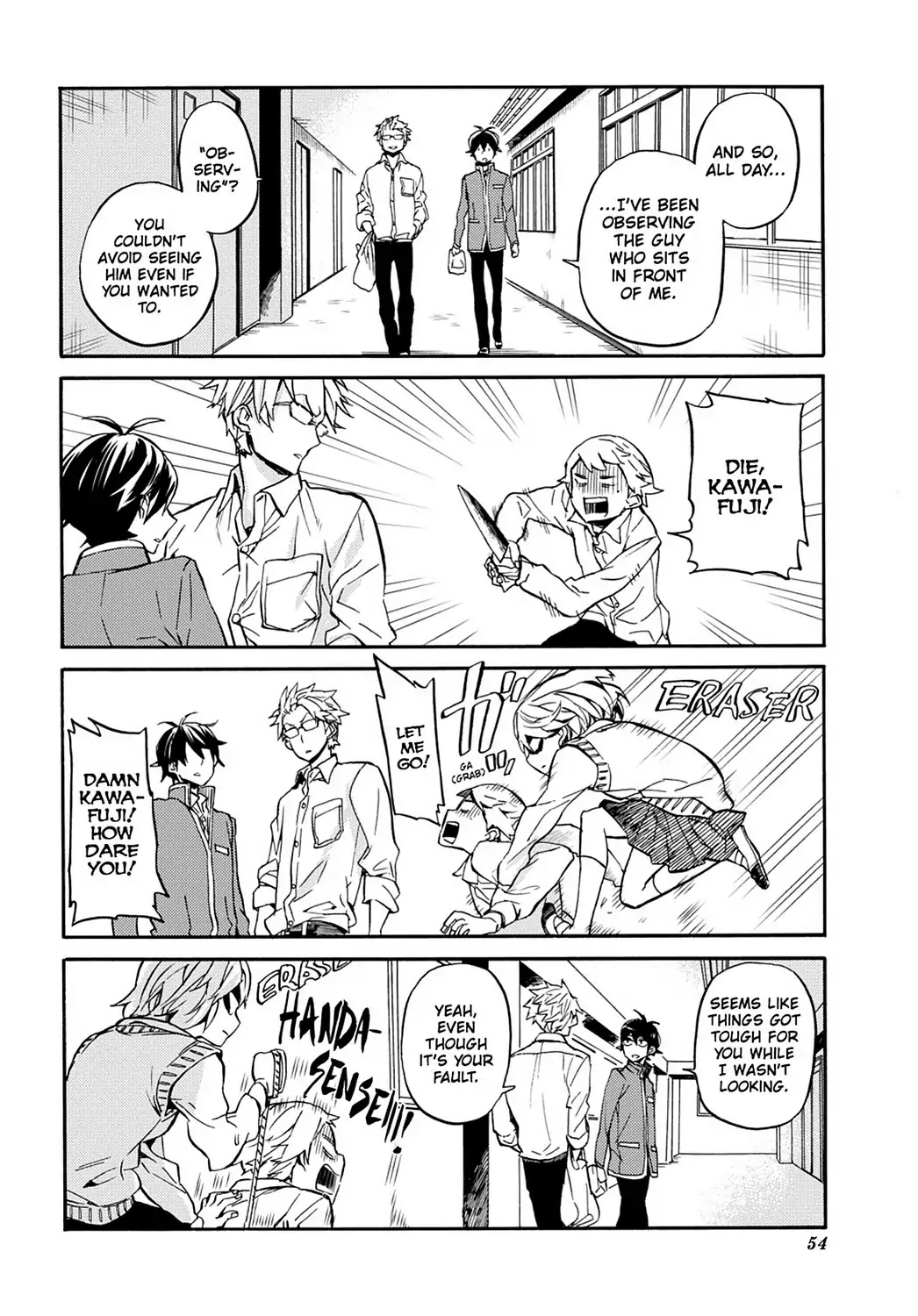 Handa-Kun - Vol.7 Extra Arc: Handa-Kun & The Person In Front