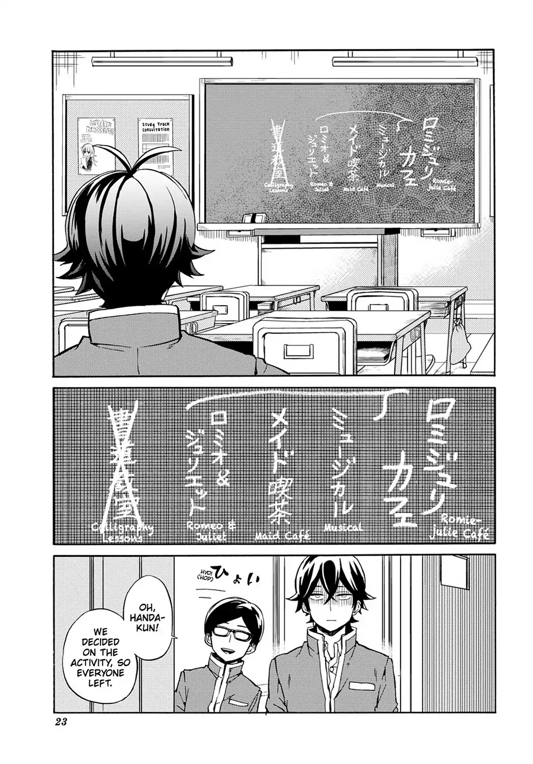 Handa-Kun - Chapter 26: Handa-Kun & The Culture Festival Preparation 1