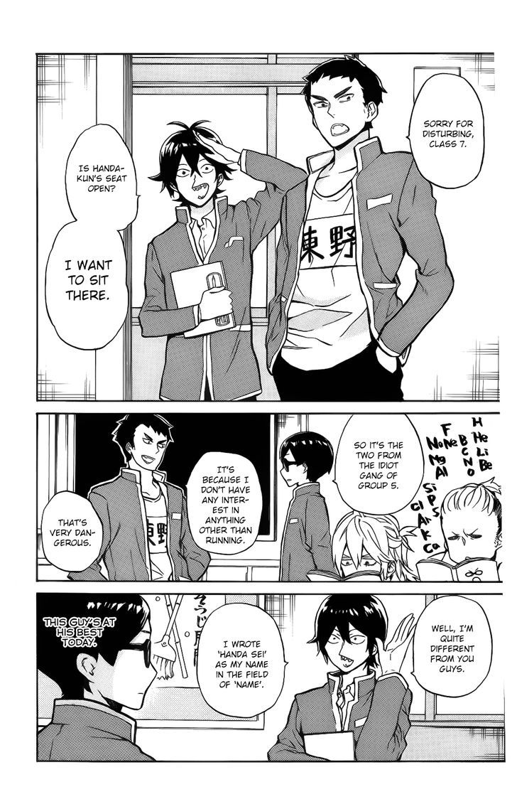 Handa-Kun - Vol.3 Chapter 15 : Handa-Kun And The Supplementary Test