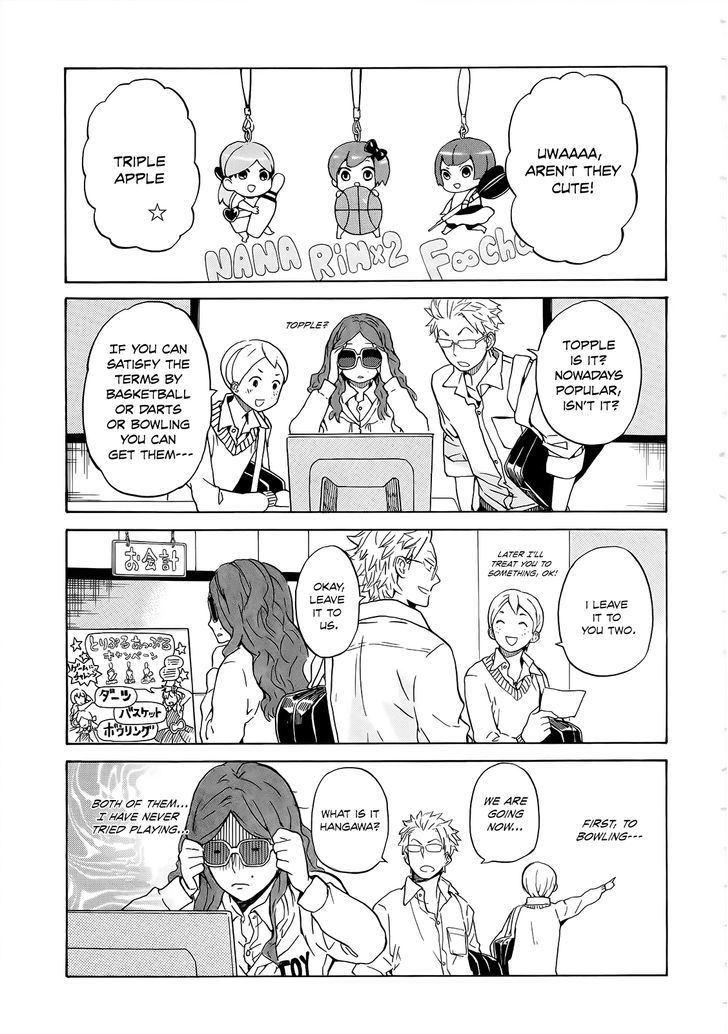 Handa-Kun - Vol.3 Chapter 13 : Handa-Kun And A Friend Of A Friend