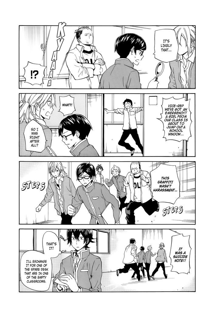 Handa-Kun - Vol.2 Chapter 8 : Handa-Kun And A Woman S Jealousy