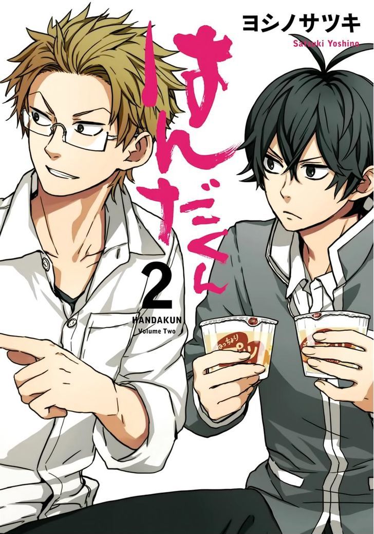 Handa-Kun - Vol.2 Chapter 6 : Handa-Kun And The Cooking Lesson