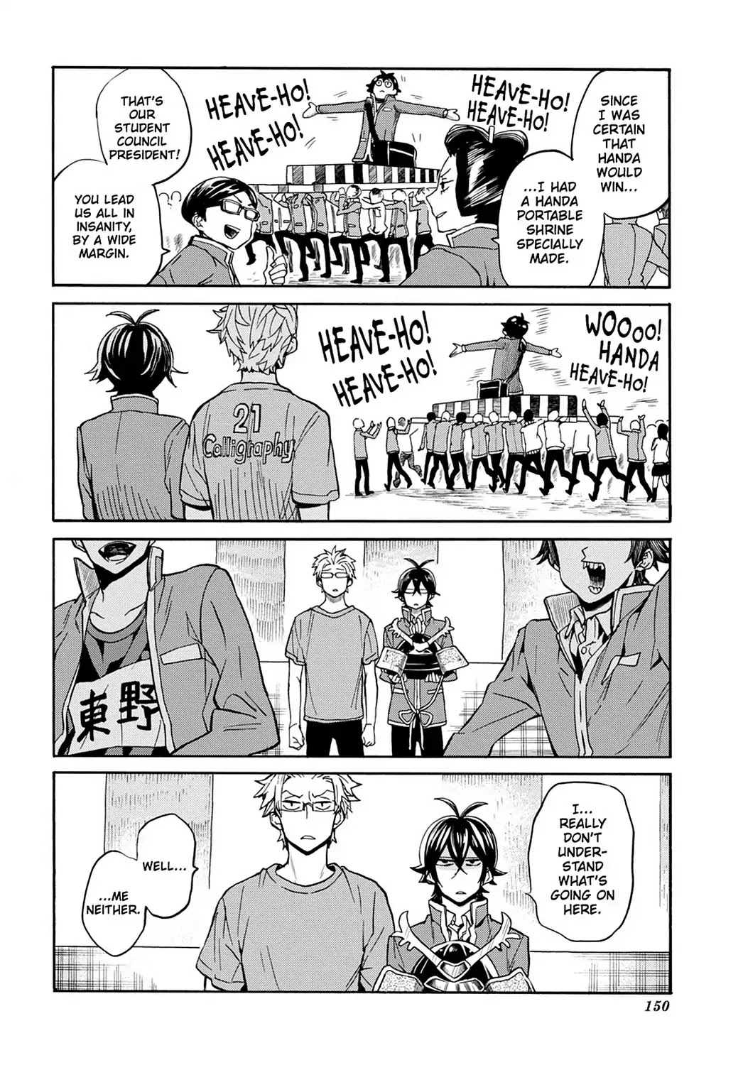 Handa-Kun - Vol.6 Final Chapter: Handa-Kun & The After-Festival