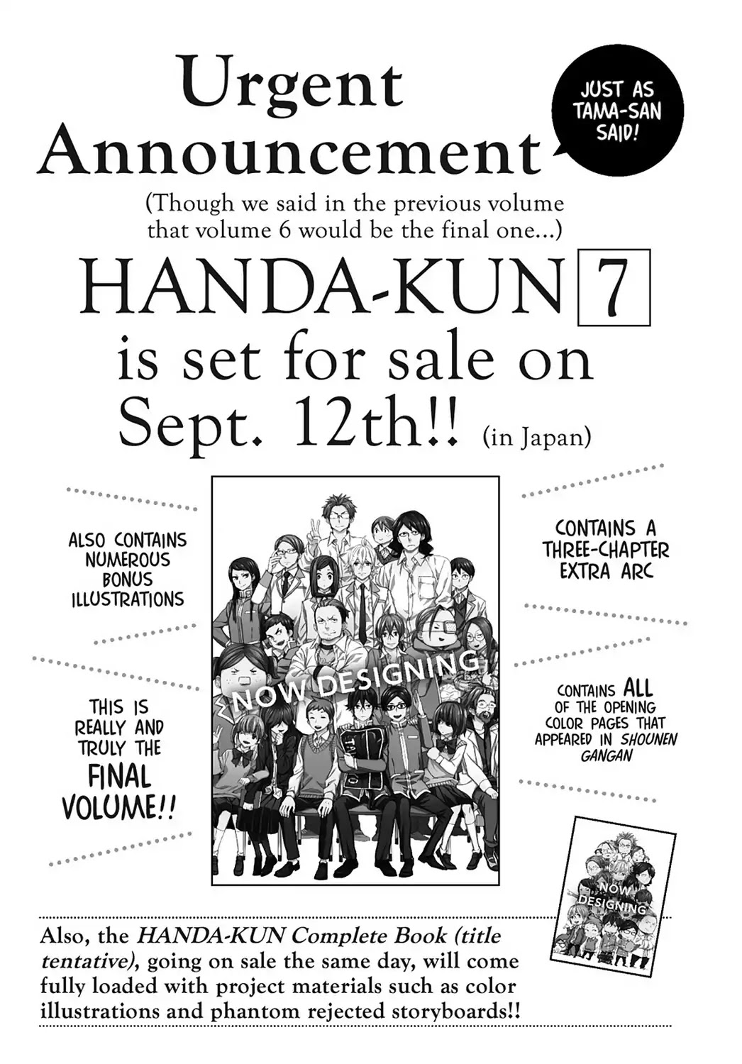 Handa-Kun - Vol.6 Final Chapter: Handa-Kun & The After-Festival