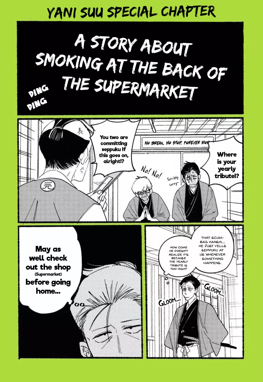 A Story About Smoking At The Back Of The Supermarket - Chapter 28.6: Melonbooks Extra