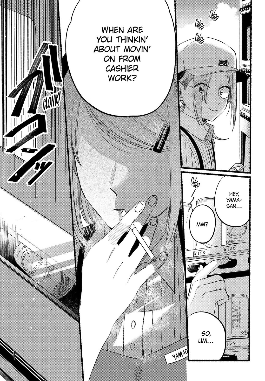 A Story About Smoking At The Back Of The Supermarket - Chapter 43