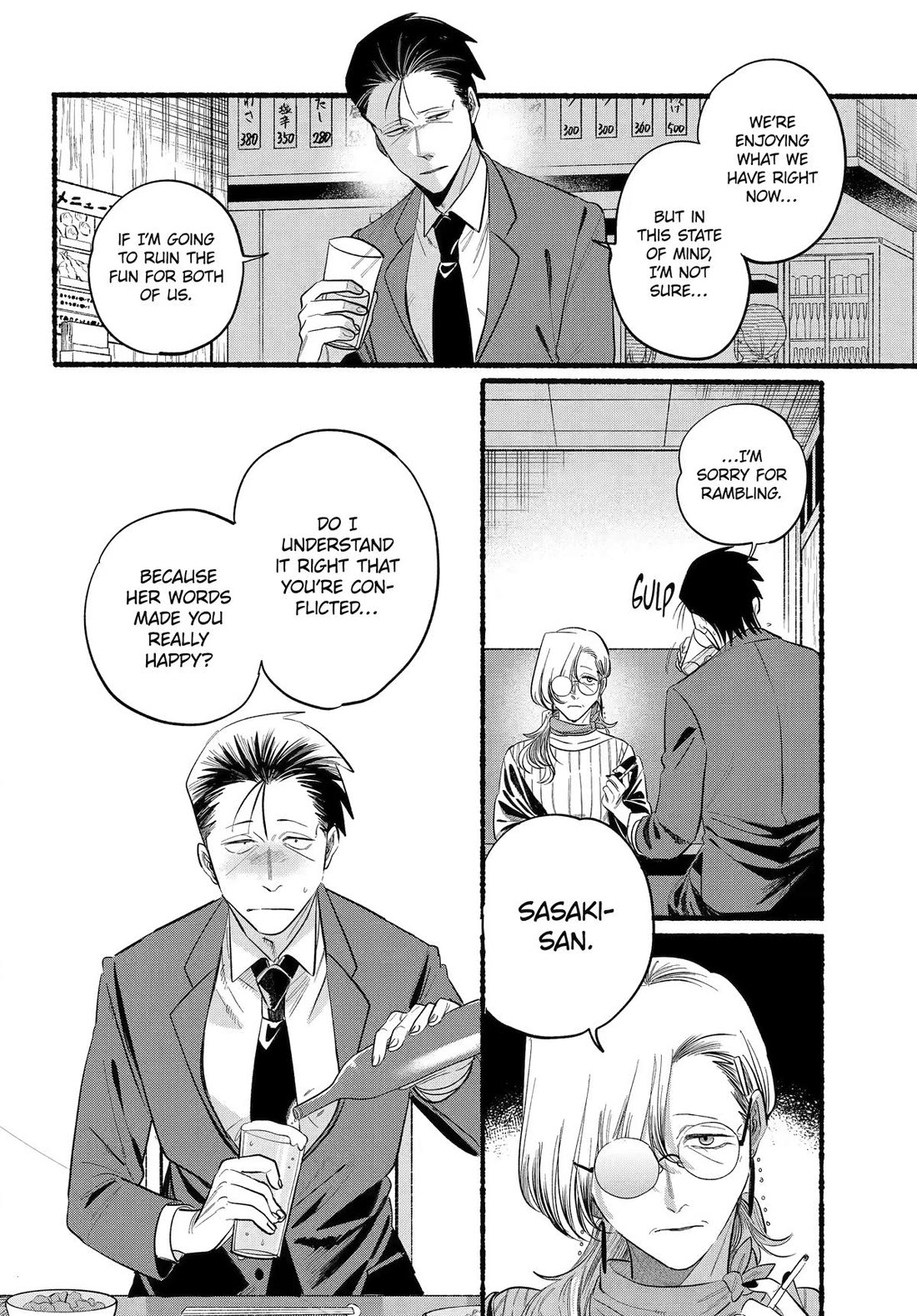 A Story About Smoking At The Back Of The Supermarket - Chapter 43