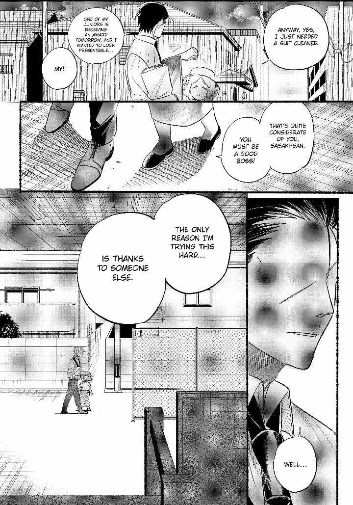 A Story About Smoking At The Back Of The Supermarket - Chapter 41