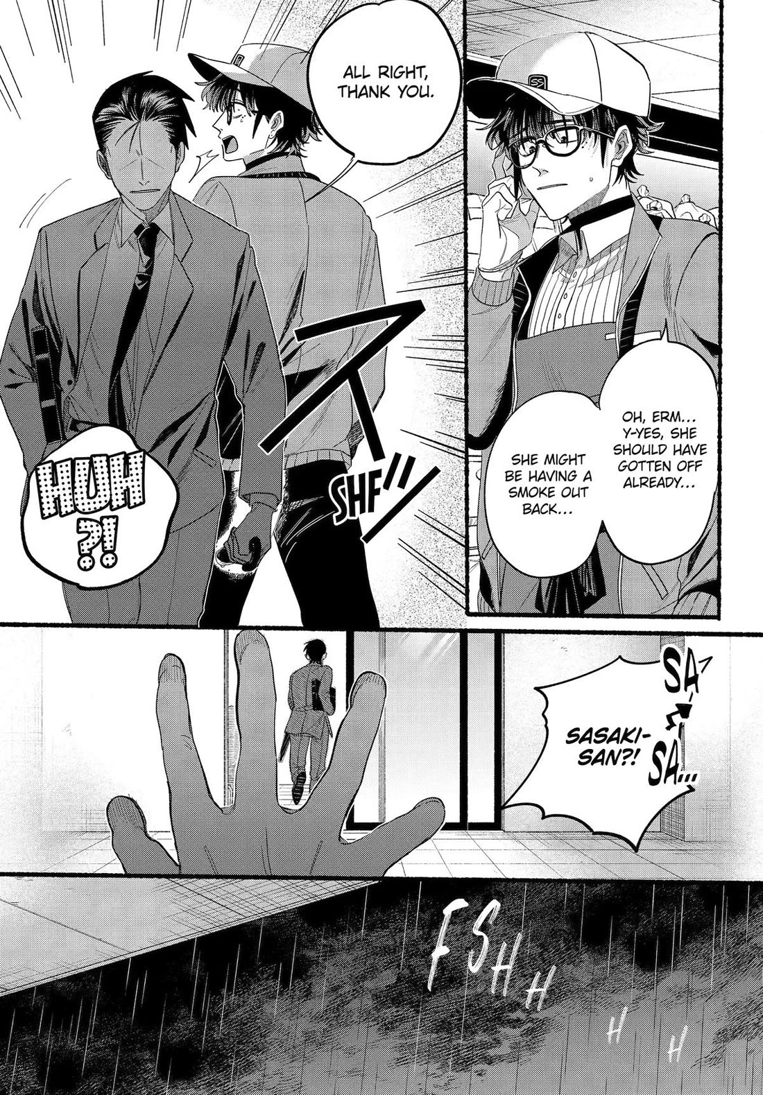 A Story About Smoking At The Back Of The Supermarket - Chapter 38