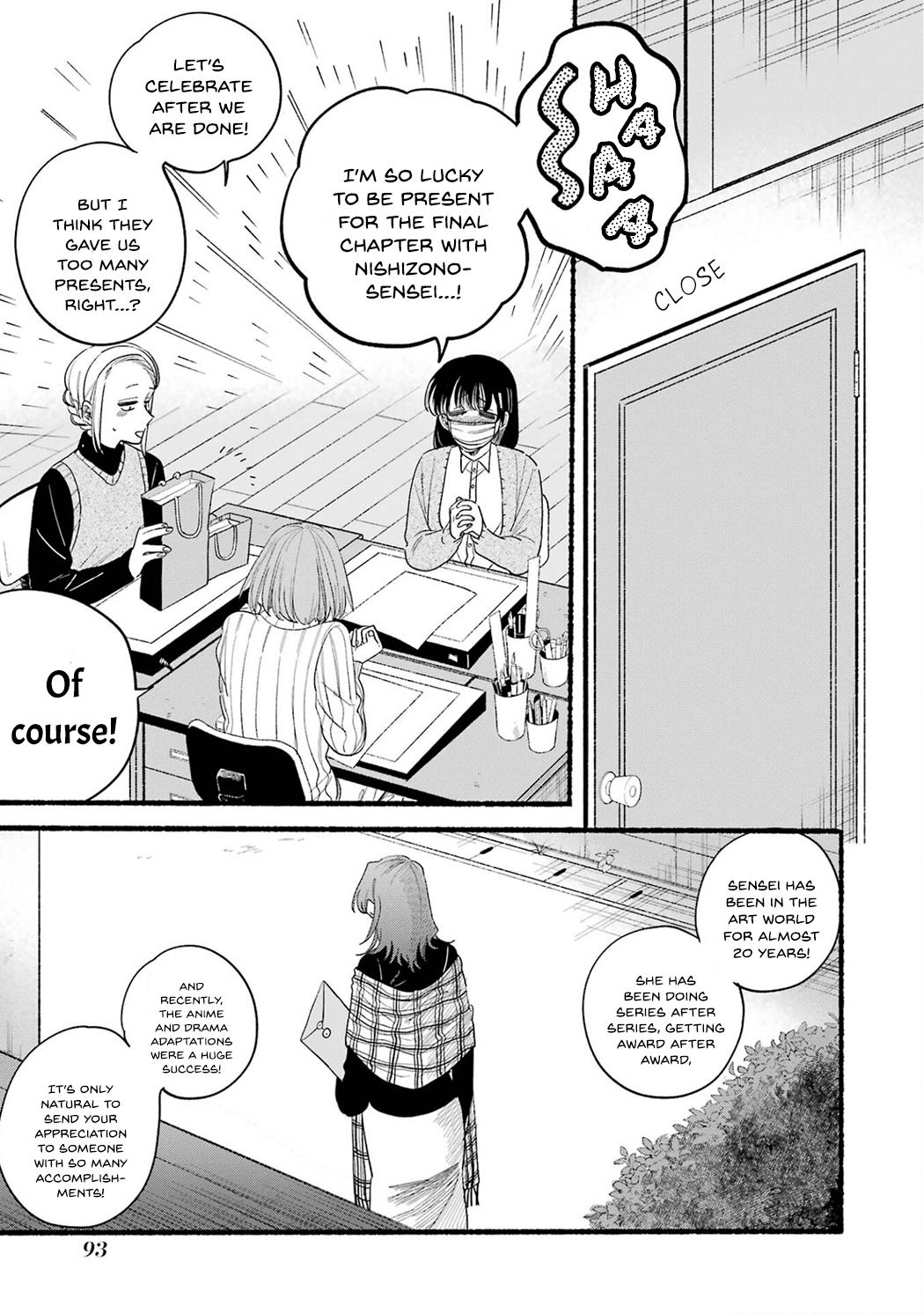 A Story About Smoking At The Back Of The Supermarket - Vol.4 Chapter 33.5: Vol.4 Extras