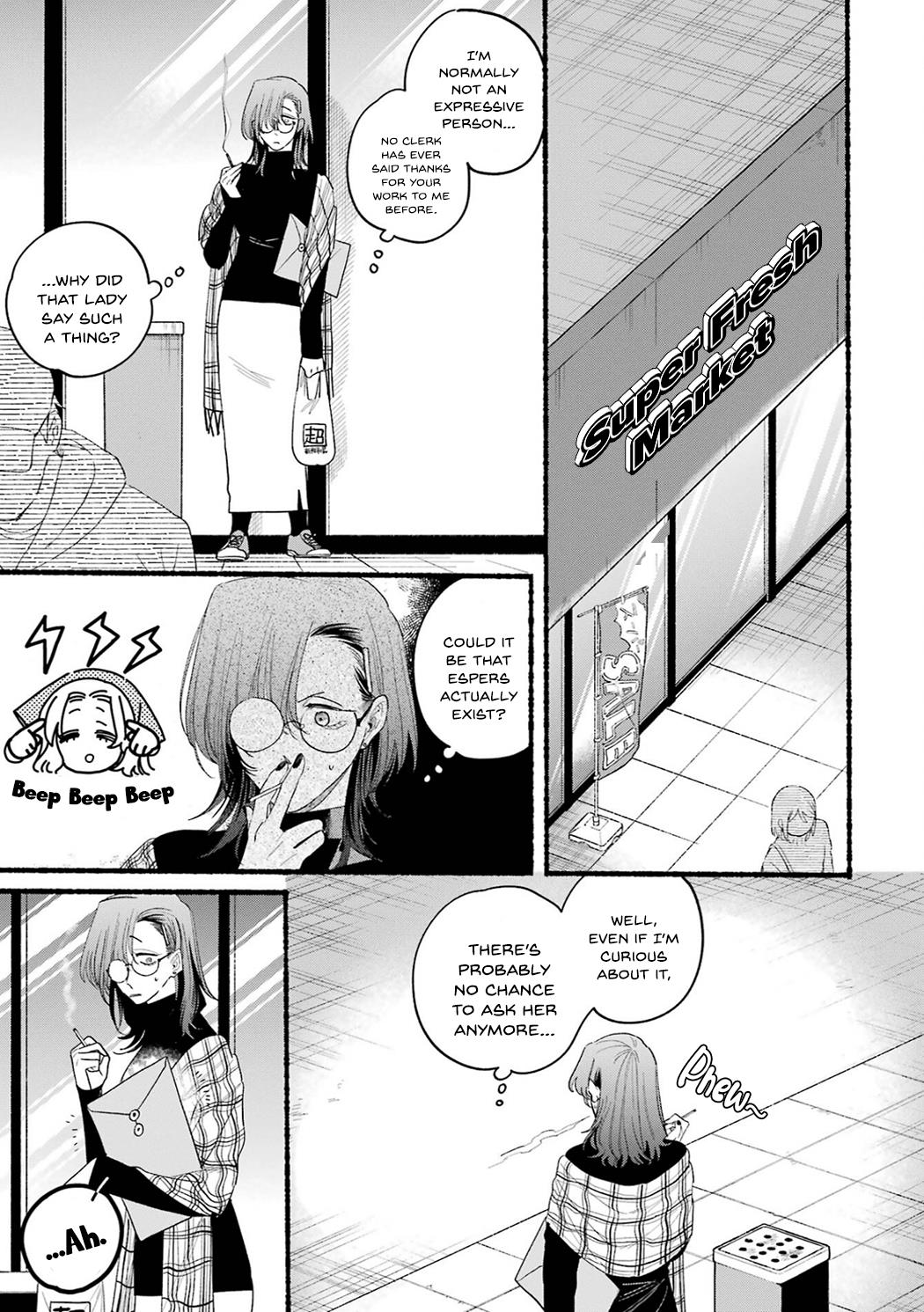 A Story About Smoking At The Back Of The Supermarket - Vol.4 Chapter 33.5: Vol.4 Extras