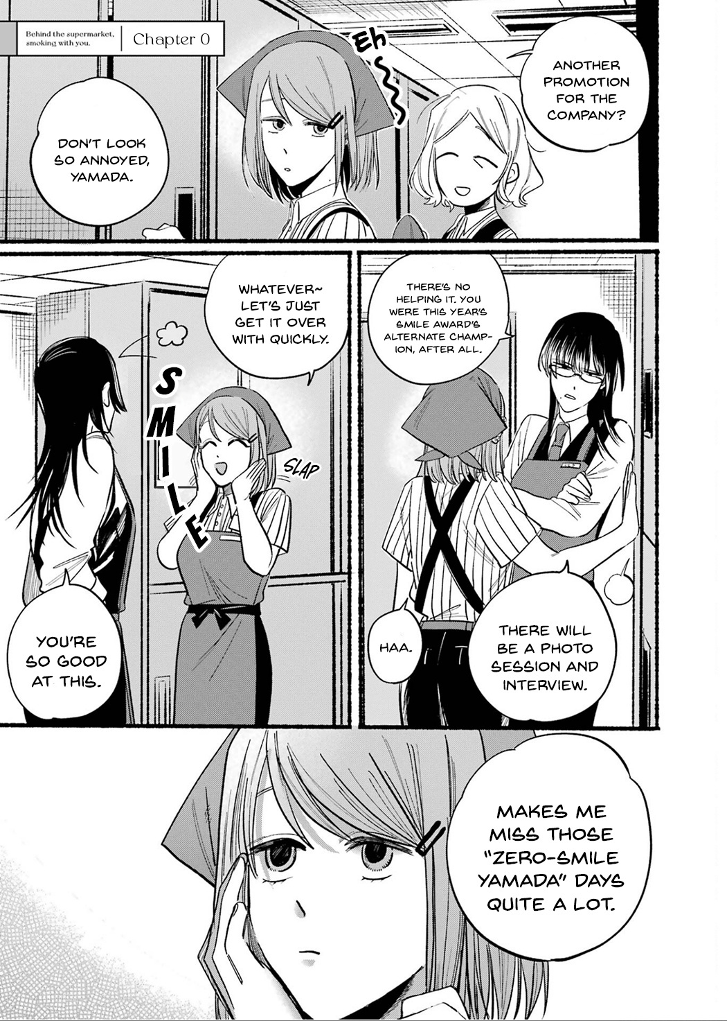 A Story About Smoking At The Back Of The Supermarket - Vol.1 Chapter 16.5: Vol.1 Extras