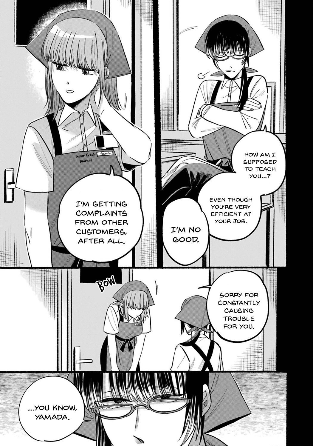 A Story About Smoking At The Back Of The Supermarket - Vol.1 Chapter 16.5: Vol.1 Extras