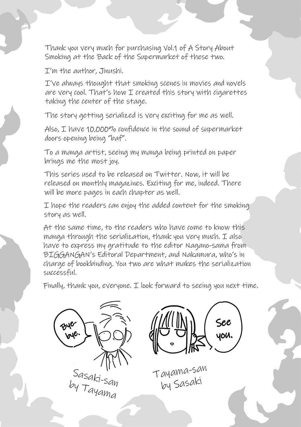 A Story About Smoking At The Back Of The Supermarket - Vol.1 Chapter 16.5: Vol.1 Extras