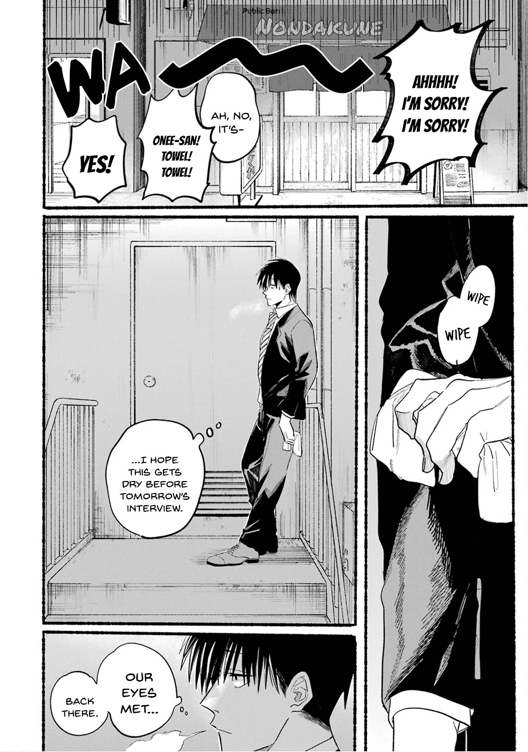 A Story About Smoking At The Back Of The Supermarket - Chapter 24.6: Vol.2 Extras