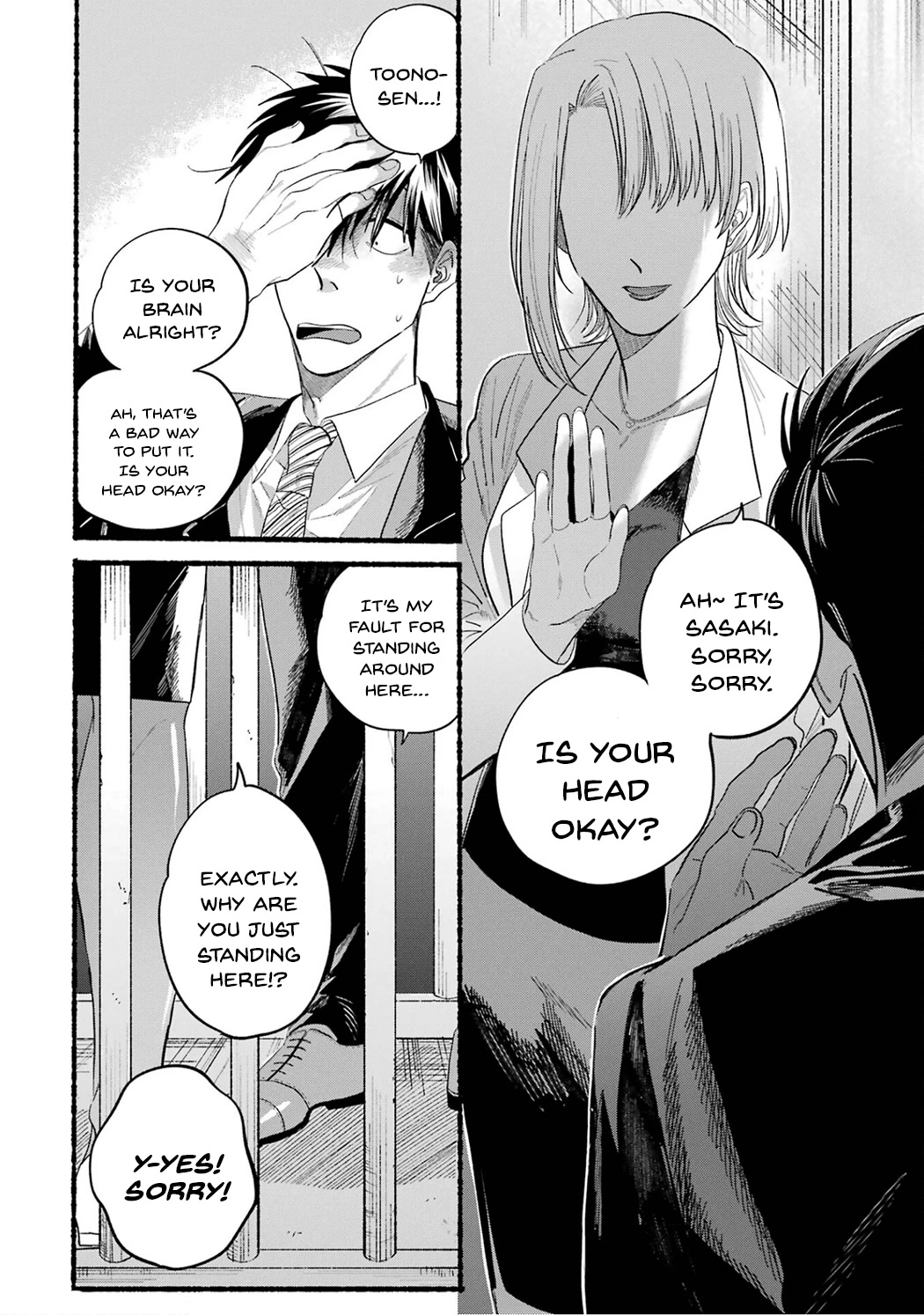 A Story About Smoking At The Back Of The Supermarket - Chapter 24.6: Vol.2 Extras