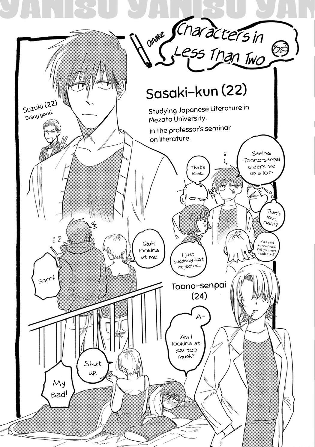 A Story About Smoking At The Back Of The Supermarket - Chapter 24.6: Vol.2 Extras