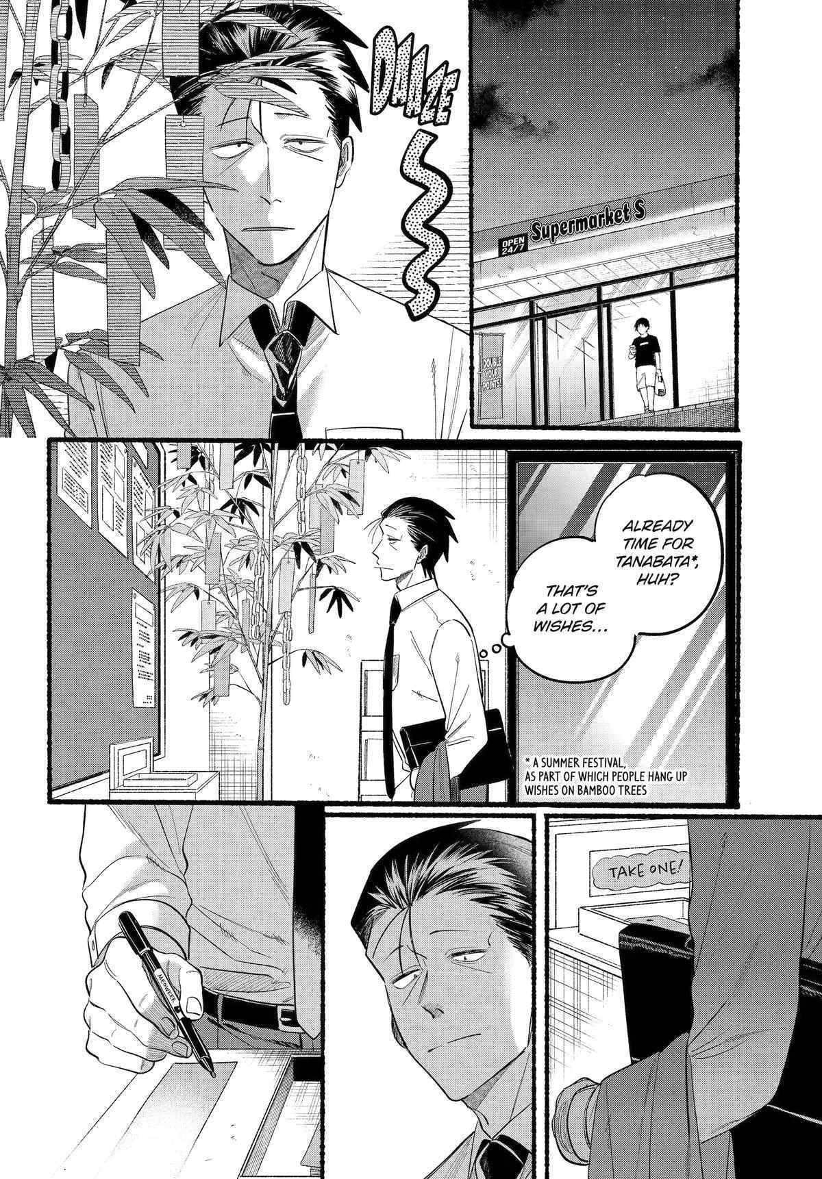 A Story About Smoking At The Back Of The Supermarket - Chapter 40