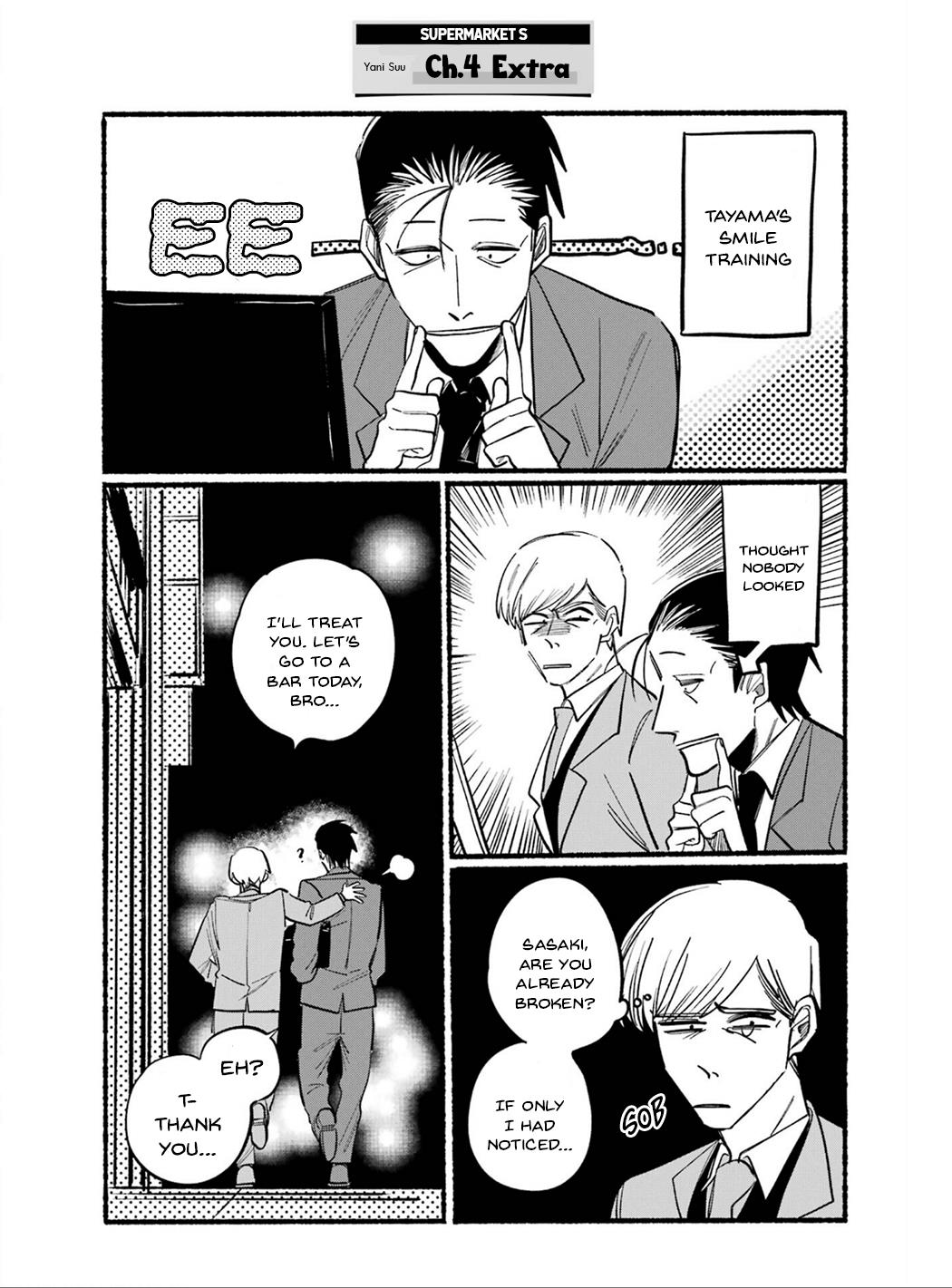 A Story About Smoking At The Back Of The Supermarket - Vol.1 Chapter 16.6: Vol.1 Extras 2