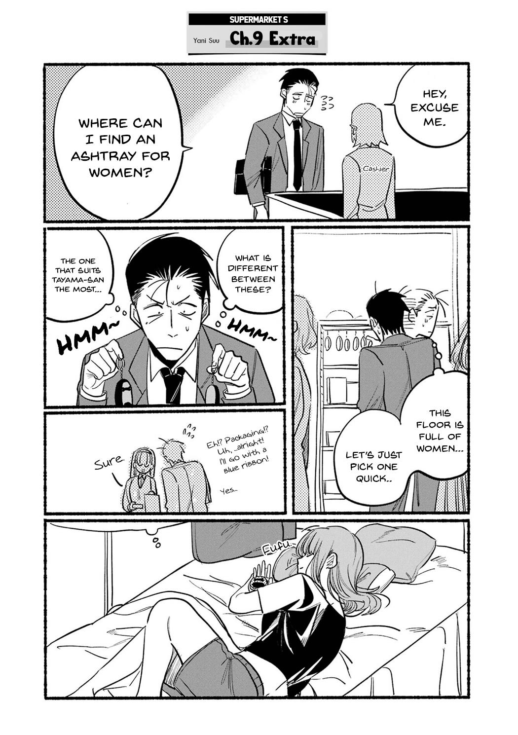 A Story About Smoking At The Back Of The Supermarket - Vol.1 Chapter 16.6: Vol.1 Extras 2